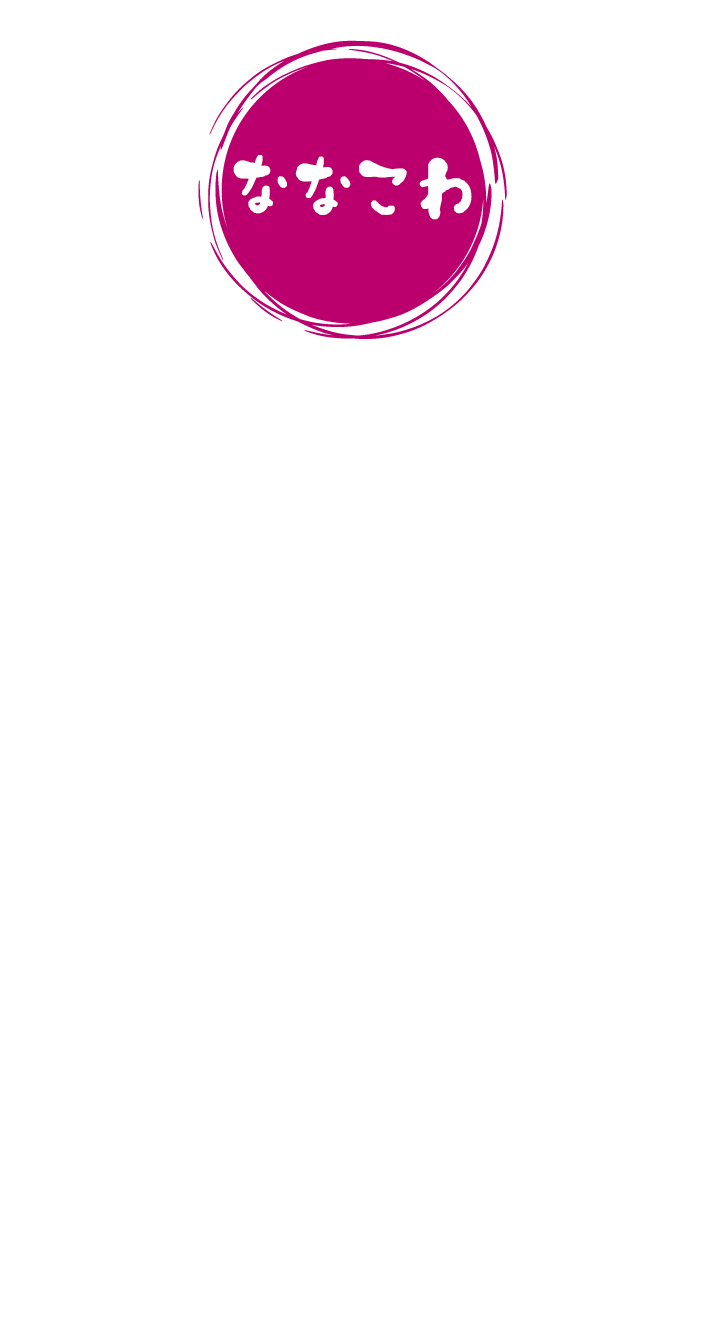 Splash Image